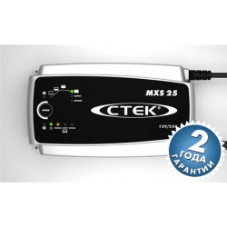 Зарядное устройство CTEK MXS 25